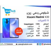 Picture of Xiaomi Redmi K30 6G RAM 128G ROM 6CAMERAS