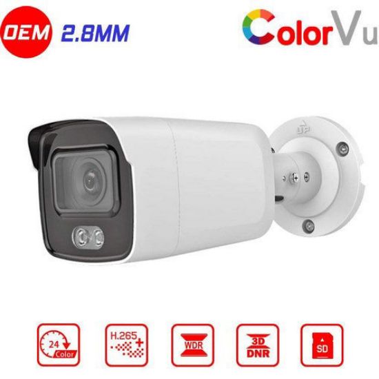 صورة كاميرا مراقبة شبكية وللتصوير الليلي بالوان من هيك فيجن قوة4MPموديلDS-2CD2047G1-L