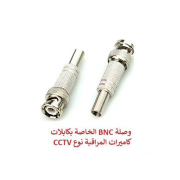 Picture of BNC CONNECTOR
