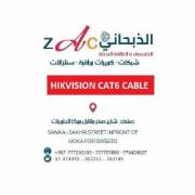 Picture of HIKVISION CAT6 CABLE