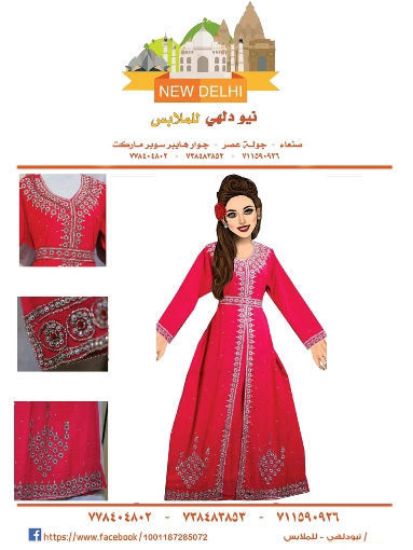 Picture of dress