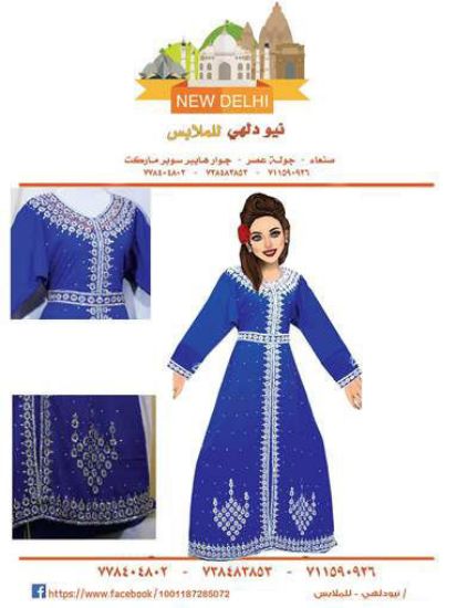 صورة فستان 