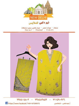 Picture of dress