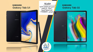 Picture of Galaxy Tab S4