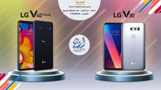 صورة إل جي thinq V30 