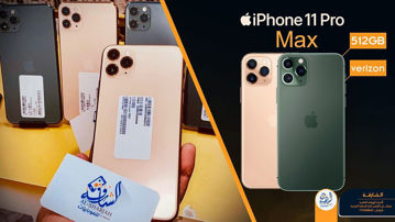 Picture of Iphone 11pro Max 