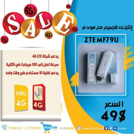 zte-mf79u