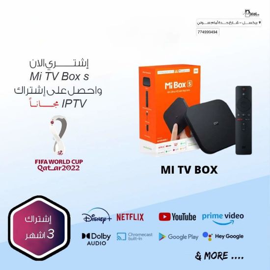 Xiaomi Mi Box S Review: 4K Smart Android TV Box كاس العالم 2022 قطر