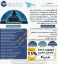 Certified Ethical Hacking CEH V12