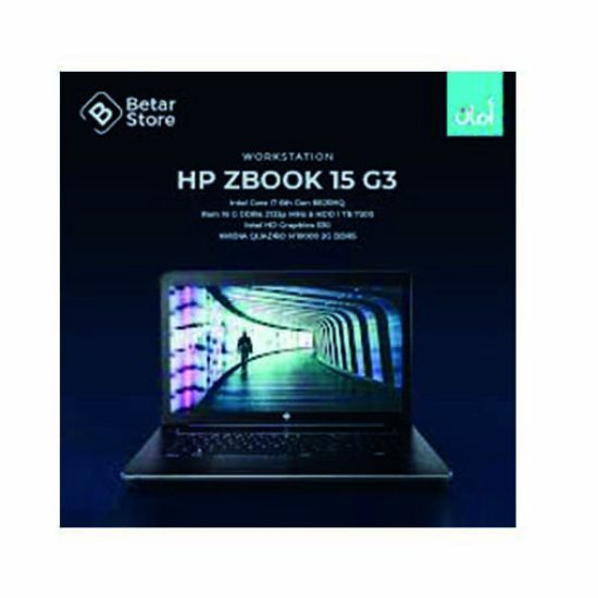 Picture of اتش بي  كور اي 7 جيل 6 رام 16 اس اس دي 512  HP core i7 ZBOOK15-G3