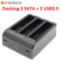 صورة قارئ هارد 3 منافذ يدعم 22TB لكل منفذ ، مع منافذ USB3.0 من FIDECO