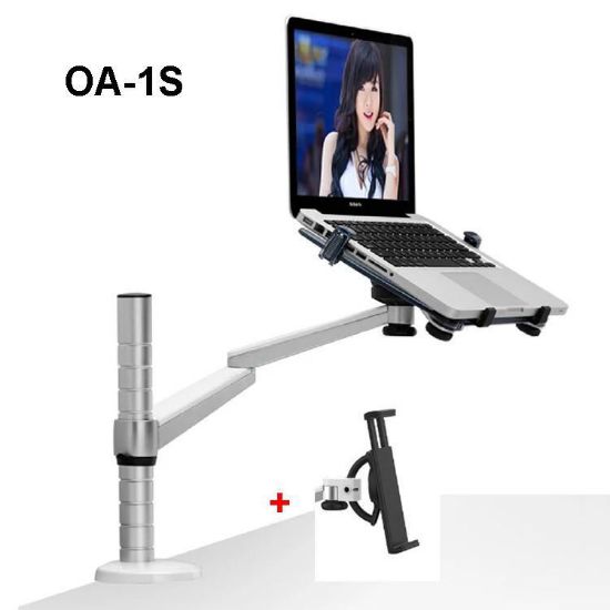 صورة حامل OA-1S المنيوم مفرد مكتبي ( لابتوب 15.6 مع رأس حامل تلفون أو تاب )