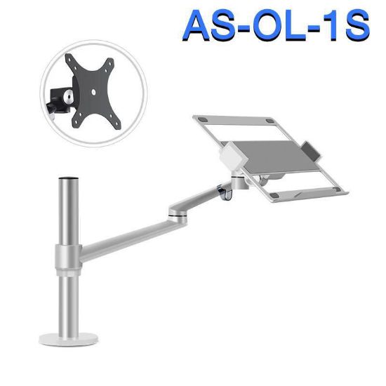 صورة حامل AS-OL-1S المنيوم  مكتبي حامل لابتوب 17  او شاشة الئ 32 بوصه
