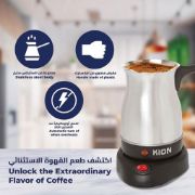 صورة مكينه قهوه تركي نص لتر-KHD/508